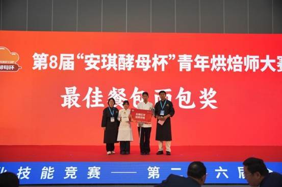 匠心执裁,共鉴烘焙新高度 匠心执裁,共鉴烘焙新高度