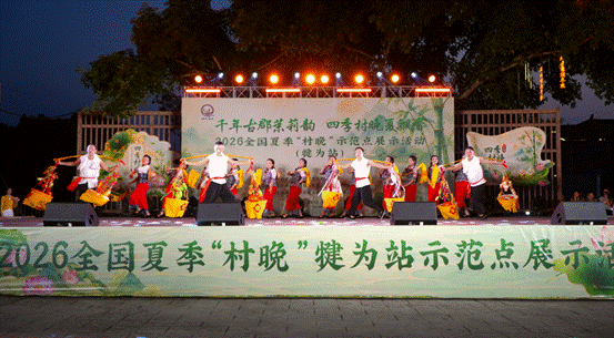 全域出彩！ 乐山犍为端午文旅市场喜迎“双增长”