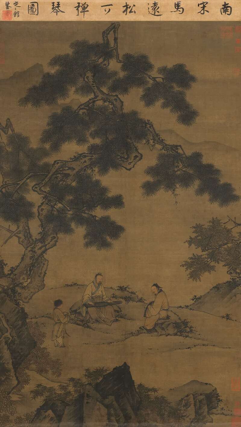 紙漉村旅日記•稲生日記•宋元の写生画 紙漉村旅日記•稲生日記•宋元の写生画 紙本墨画竹雀図 文化遺産オンライン