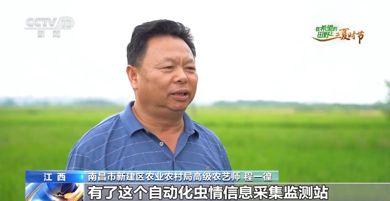 大使聊北京|玻利維亞駐華大使西萊斯：北京是充滿人情味兒的國際大都市濟寧濟州古城進展2019