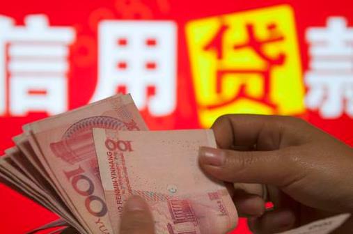 17家银行发布公告 落实个人消费贷款贴息方案