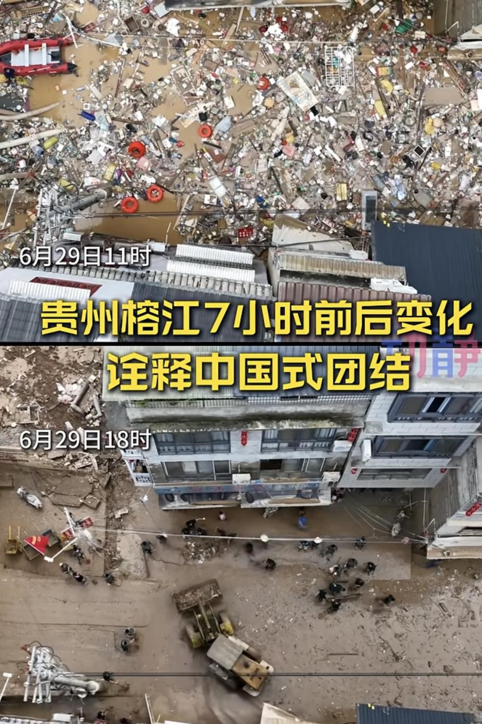 “清朗·優化營商網絡環境—整治涉企網絡‘黑嘴’”專項行動公開曝光一批典型案例大花網鼠魚