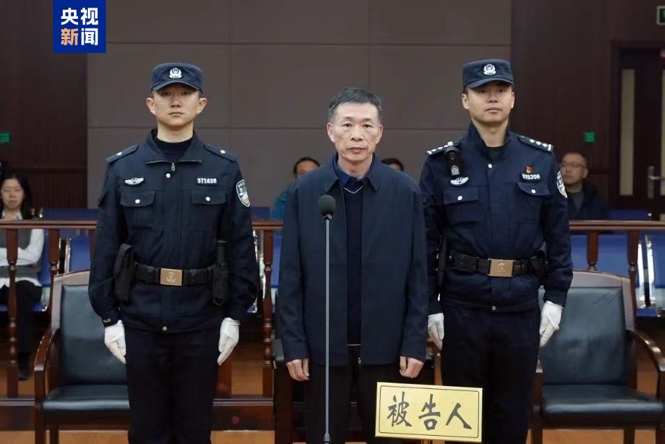 ✅体育直播🏆世界杯直播🏀NBA直播⚽中国建设银行深圳市分行原副行长李华峰受贿、利用影响力受贿、洗钱一案公开开庭