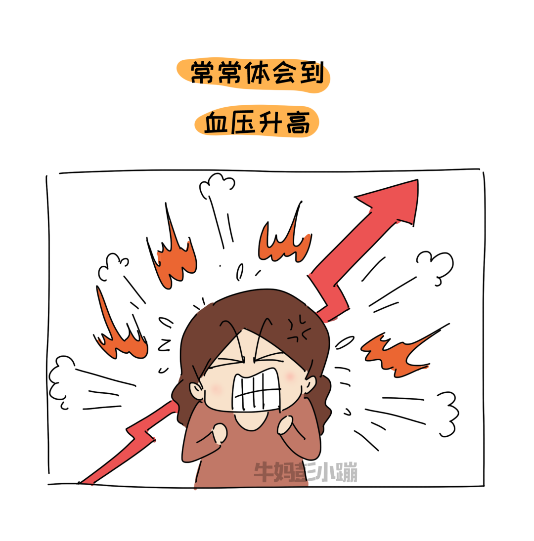 为什么当妈后容易在晚上着急上火