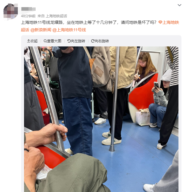 突发！上海地铁11号线怎么了？网友：被困车厢近半小时，最新消息传来→插图1