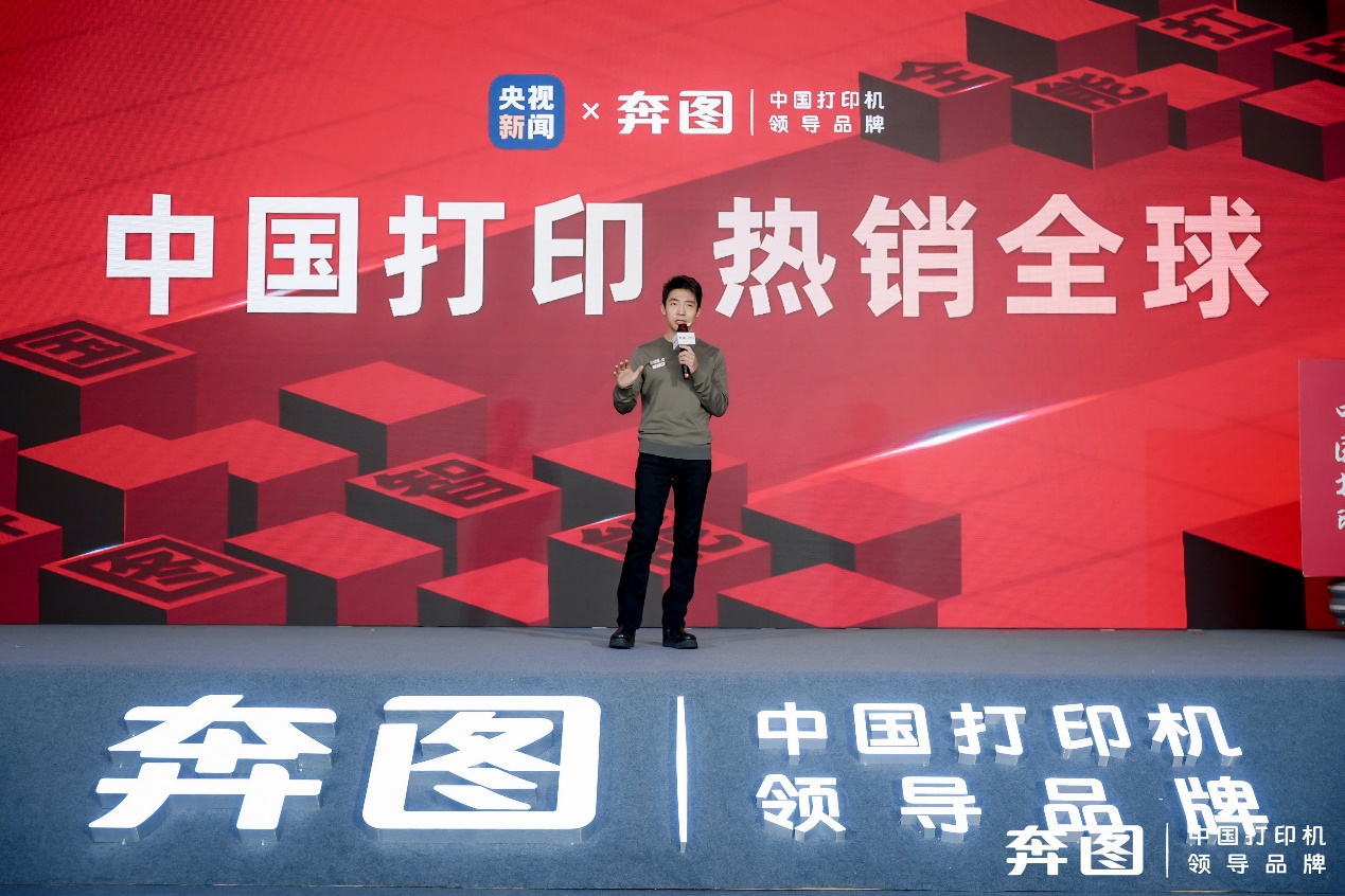 達沃斯見證奔圖“扛打”，40萬頁破紀錄背后的中國科技突圍打印機