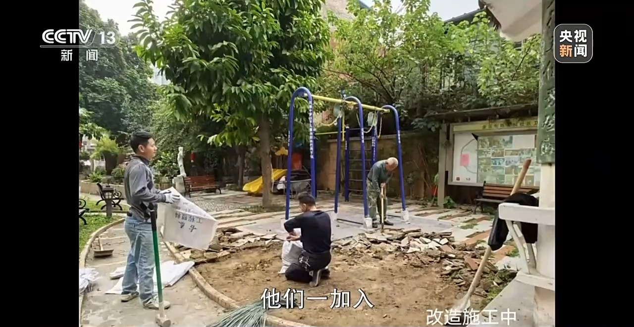 新闻周刊丨小区业委会给居民分红24万 怎么做到的？插图7