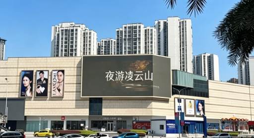 乐山：擦亮“夜游嘉州”城市文旅名片  激活夜间文旅消费活力