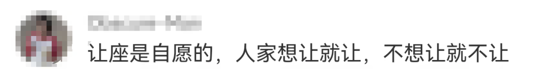 老人在地铁上要求免票小孩让座引热议，广州地铁回应插图2
