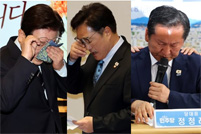 韩国总统、国会议长、韩执政党党首同日落泪