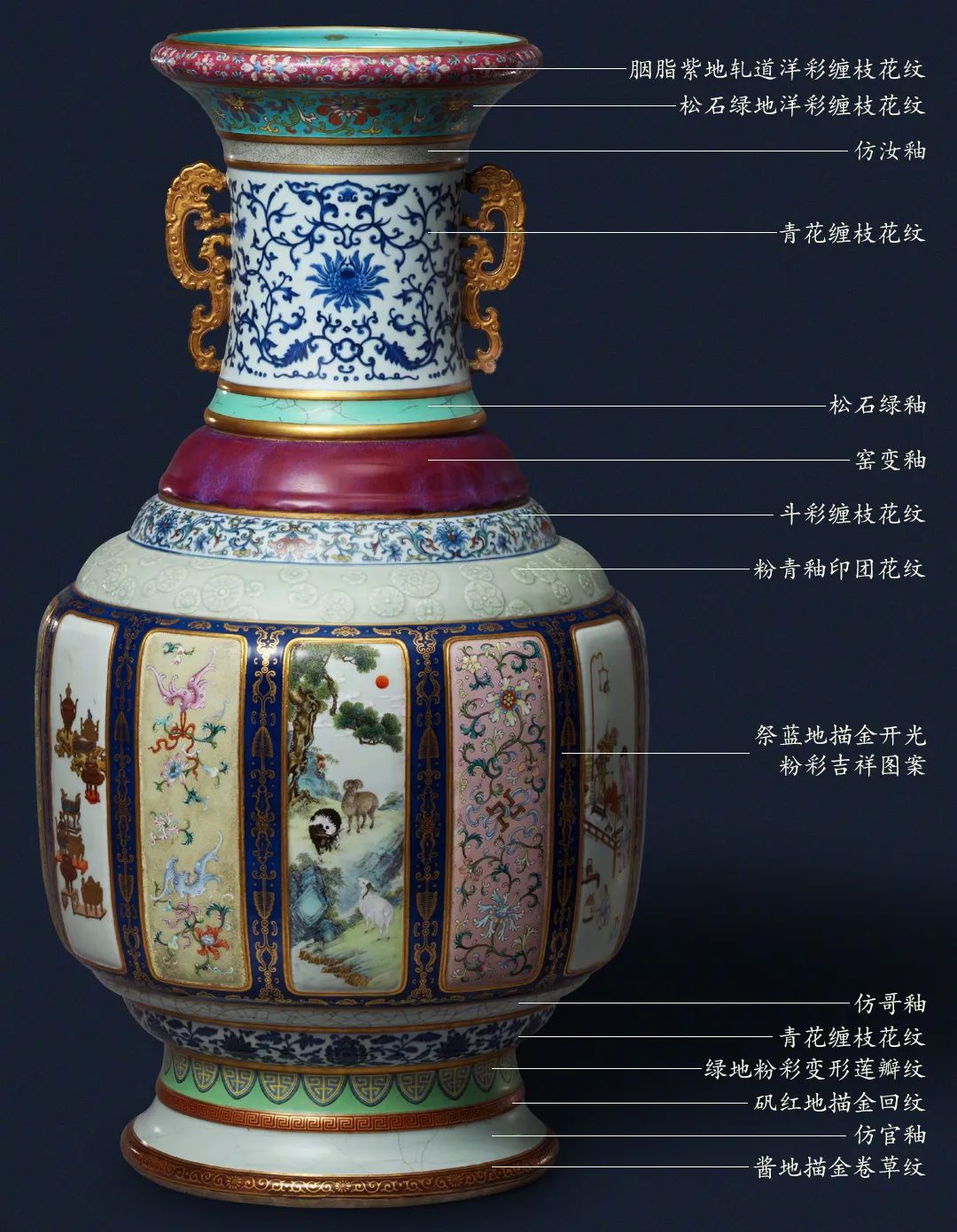 花孤 花道具 清時代 唐物 花瓶