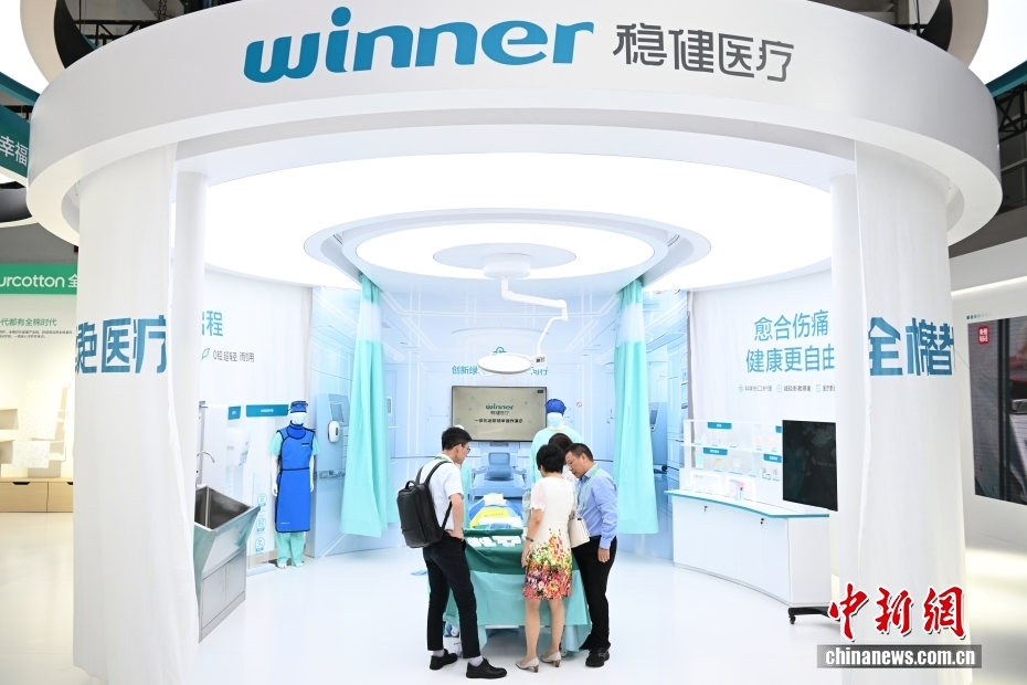 图为观众在稳健医疗的展台参观。 中新网记者 李骏 摄