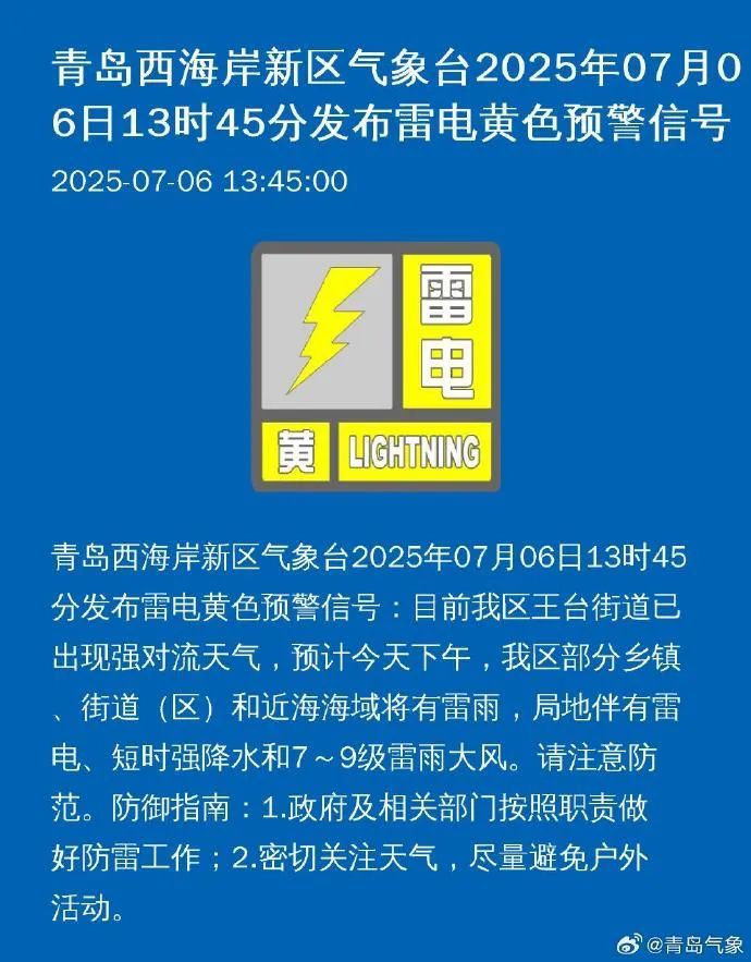 連續升級!逼近浙江!臺風“丹娜絲”最新路徑公布!浙江大雨暴雨指數基金收益排行