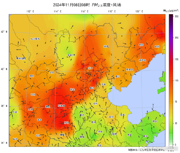 ✅体育直播🏆世界杯直播🏀NBA直播⚽北京空气质量达到中度污染级别