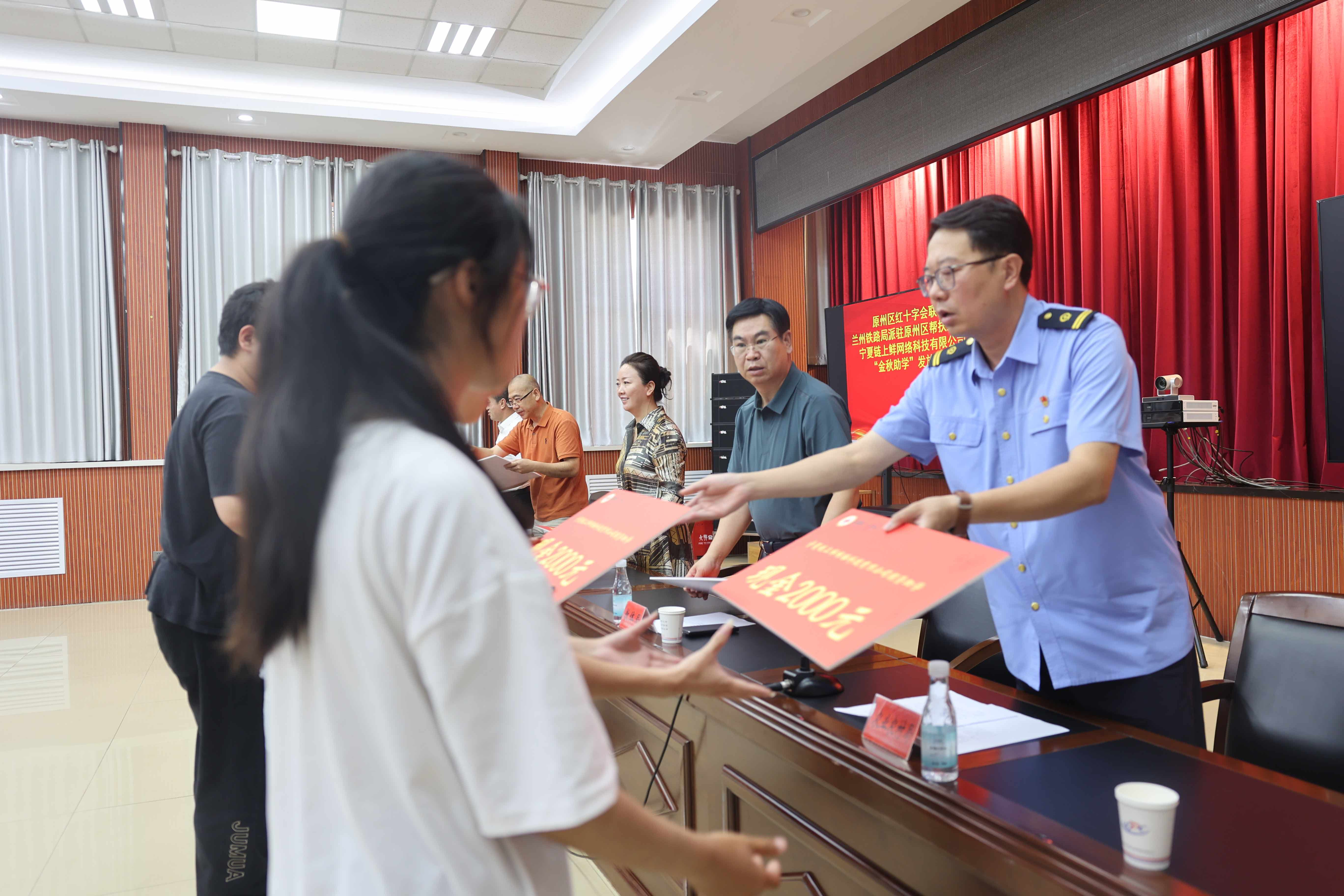 宁夏固原：金秋助学暖人心