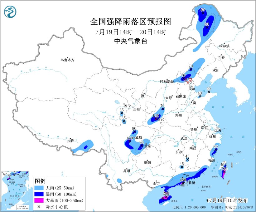 中央氣象臺7月19日10時繼續發布暴雨藍色預警關于網上銀行的英語對話