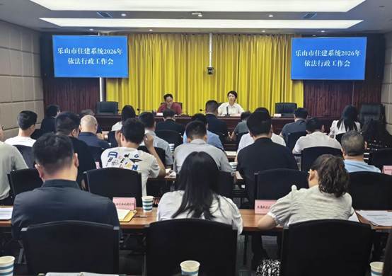 四川乐山：聚焦重点领域  提升行政执法工作质效