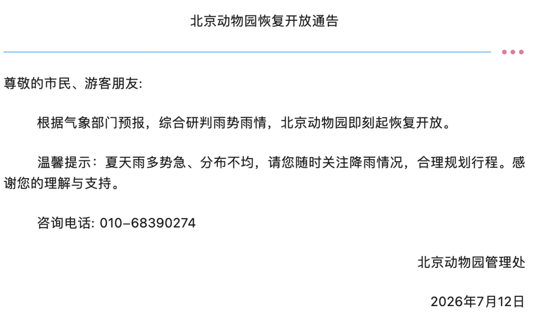 学生装战斗服真人向连刷两晚后，我才分清什么叫上头、什么叫亏