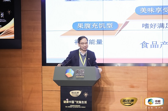 佳康时代怎么样品质消费时代到来，高端猪肉受消费者欢迎_https://www.jmylbn.com_新闻资讯_第6张