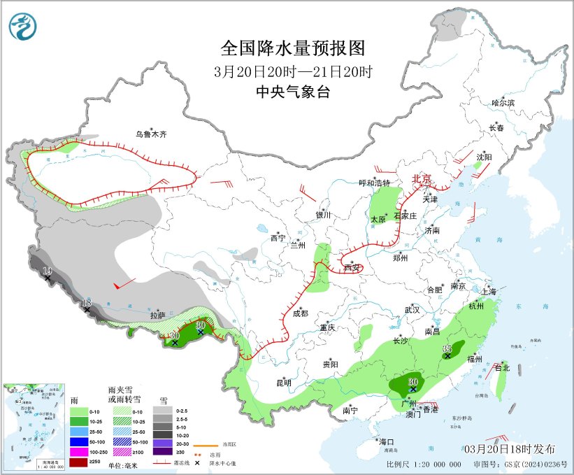 中央气象台：南方地区多阴雨 西藏西部和南部有强雨雪