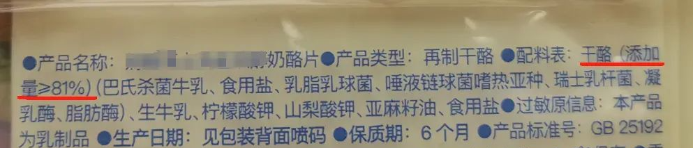 钙含量是牛奶近8倍的“补钙王者” 吃它这一点要注意插图3