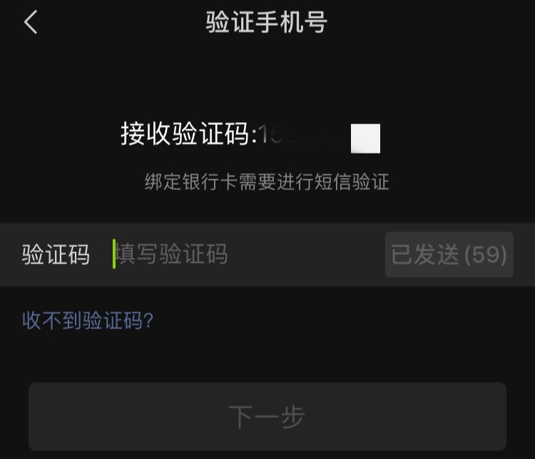 手机短信接收验证怎么关闭了还能收到信息呢的简单介绍 手机短信接收验证怎么关闭了还能收到信息呢的简单介绍