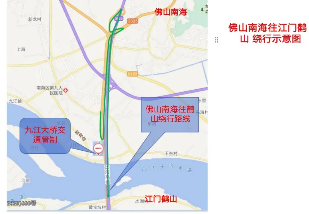 突发！九江大桥被船舶擦碰实行临时交通管制！