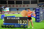 白振东刷新男子100米全国U18最好成绩