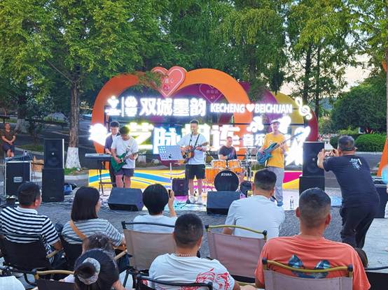 原创音乐路演、非遗同台展演！浙江柯城与四川北川共绘文艺协作新篇