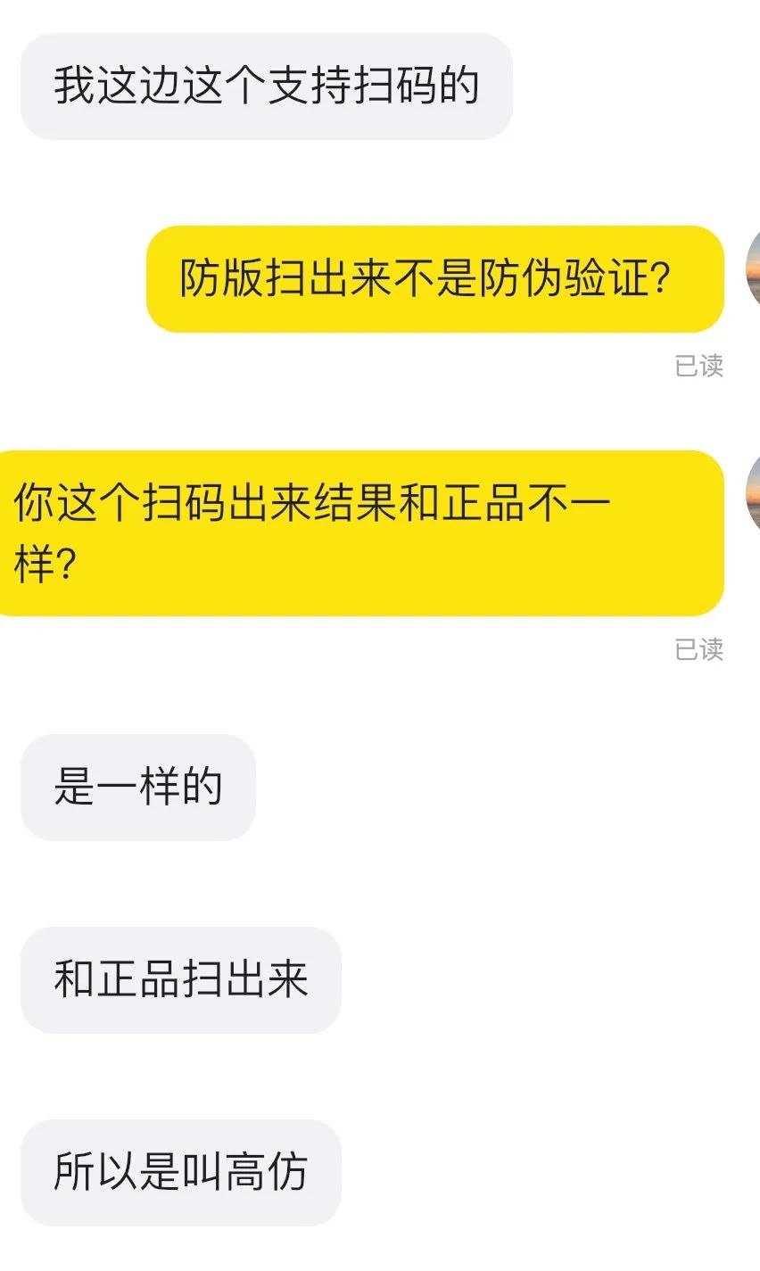 99元的Labubu真能卖7800元？破解Labubu“天价”之谜插图9