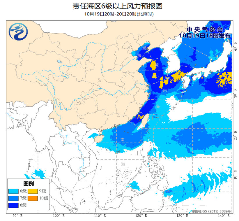 ✅体育直播🏆世界杯直播🏀NBA直播⚽中央气象台：我国近海将有7~9级大风