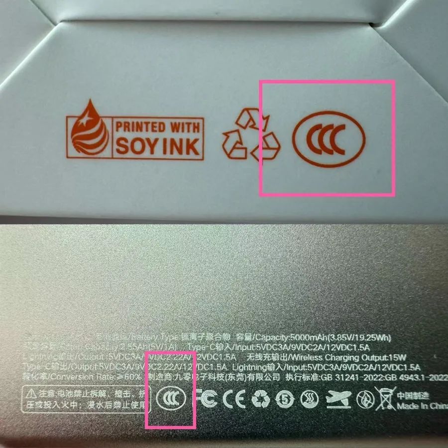 充电宝上飞机执行新规，大品牌不一定畅通无阻！这些细节都要检查插图1