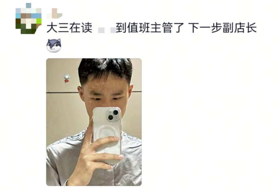 大学生暑假打工直接干成销冠？网友：被你帅到了，求教程……插图5