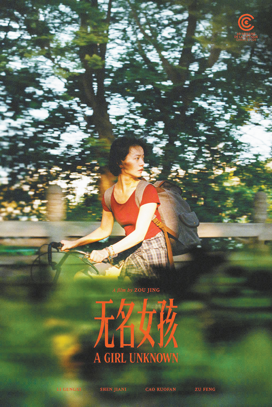 耀世注册官方下载-学生作文网