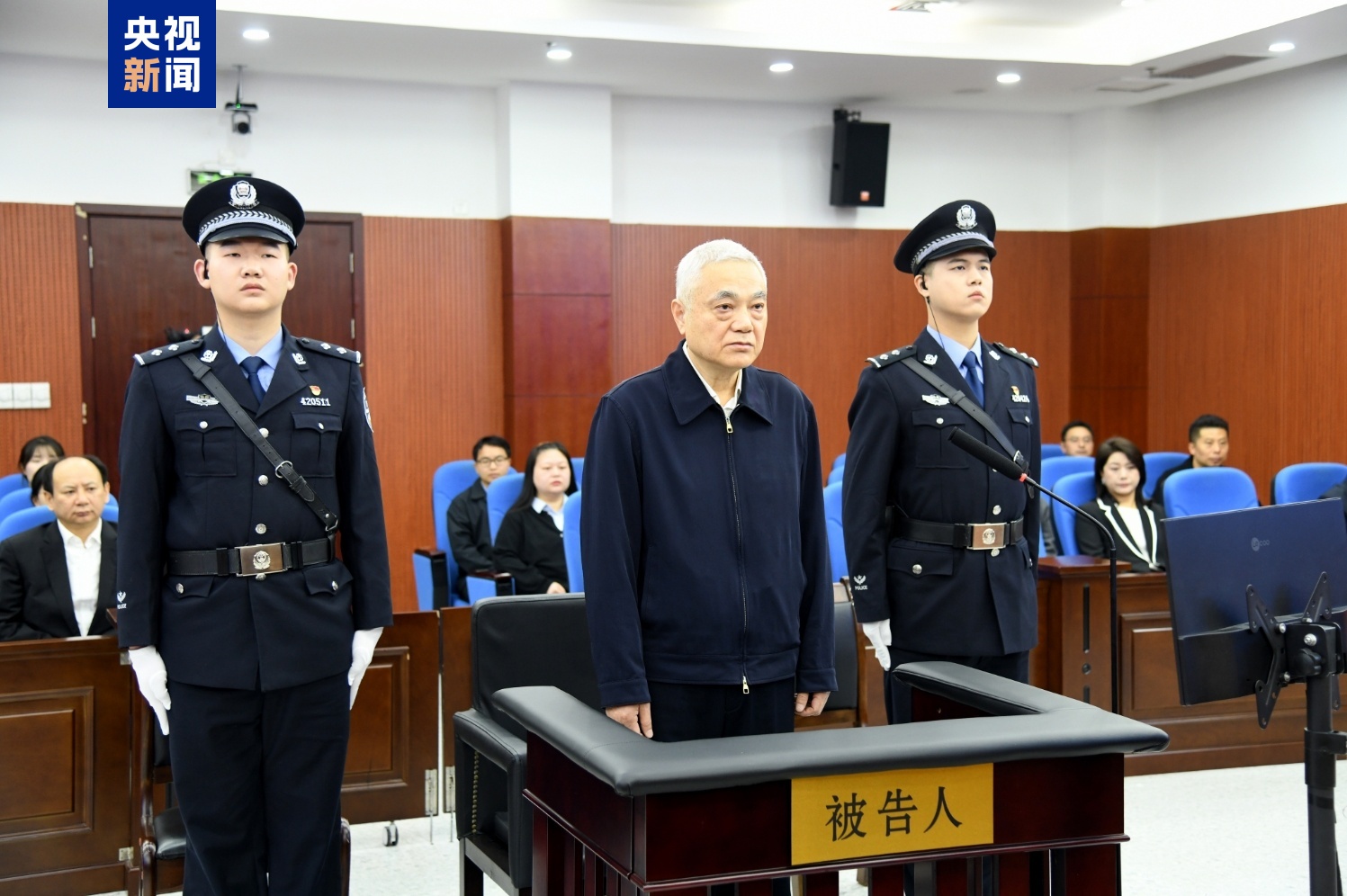 ✅体育直播🏆世界杯直播🏀NBA直播⚽刘捍东受贿、滥用职权、非法倒卖土地使用权案一审开庭