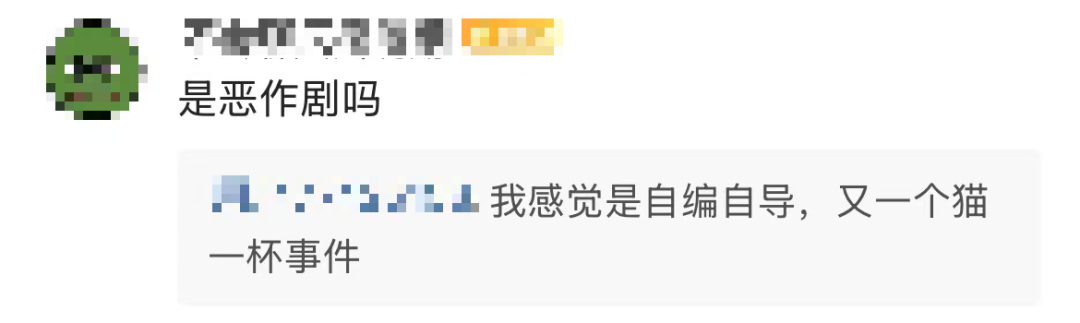 外卖员吐槽“殡仪馆有人深夜点外卖”，殡仪馆回应，警方已介入插图9
