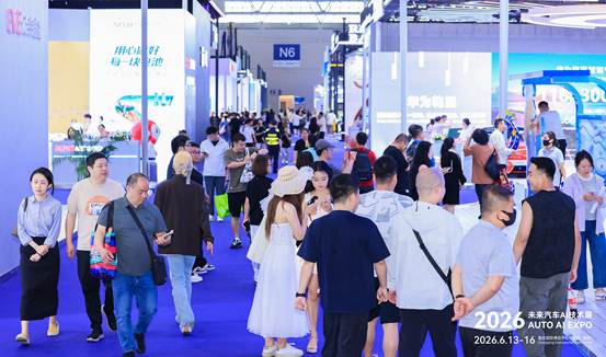 驶向AI定义汽车新纪元！2026未来汽车AI技术展在渝圆满落幕