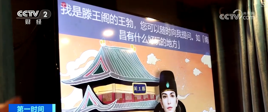 “科技感”“体验感”成文旅新关键词 花样“夜”态圈粉游客“住下来、细细品”插图10