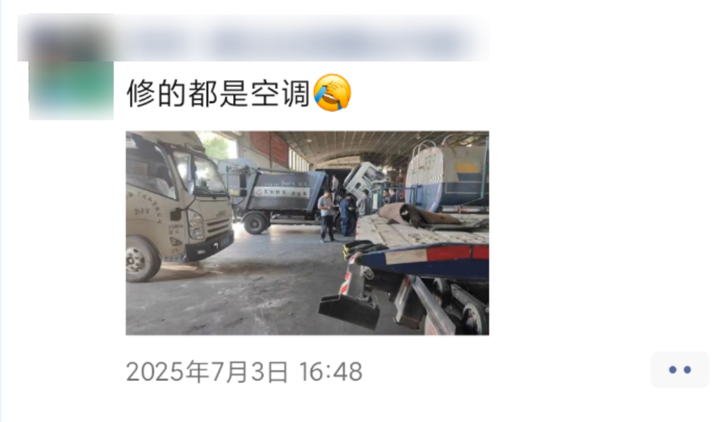 连续高温，车子也扛不住了！汽修店空调维修订单爆了插图