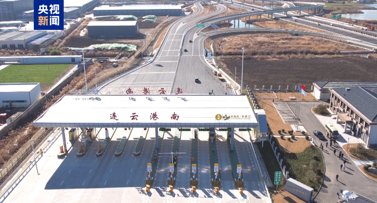 长深高速连淮段扩建工程顺利完成并正式投入通车使用