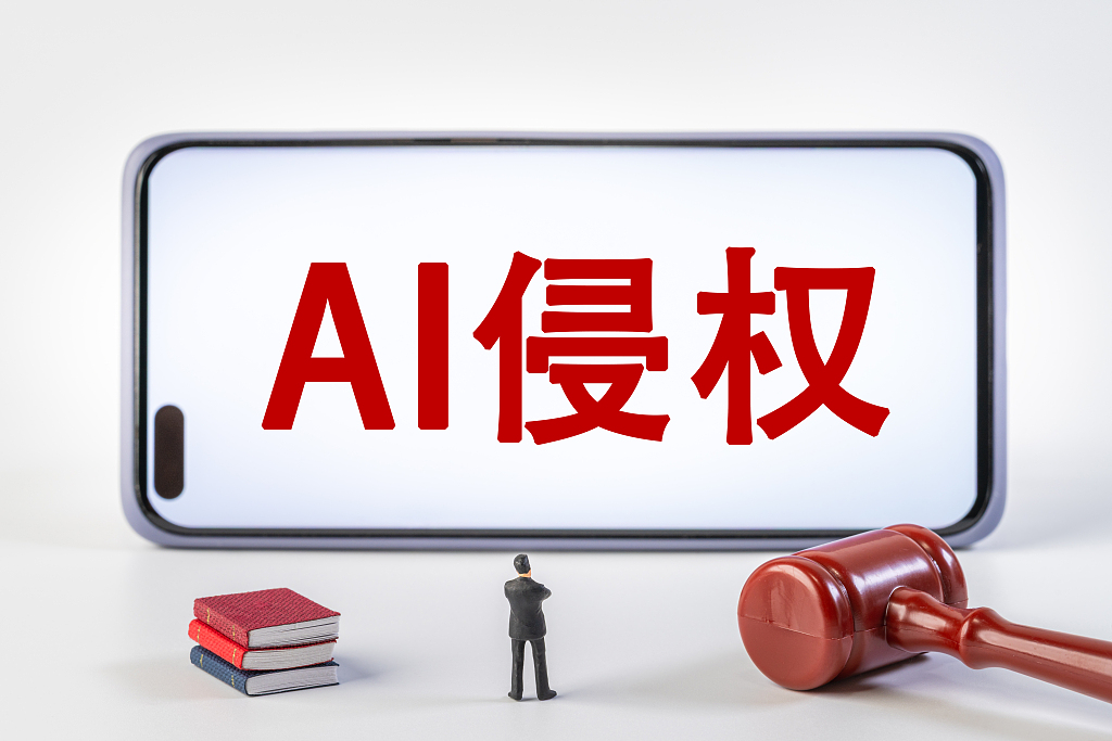 全球80余家出版商结盟抵制AI侵权