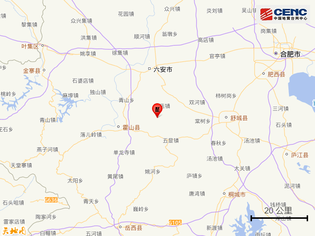 安徽六安市金安区发生3.4级地震插图