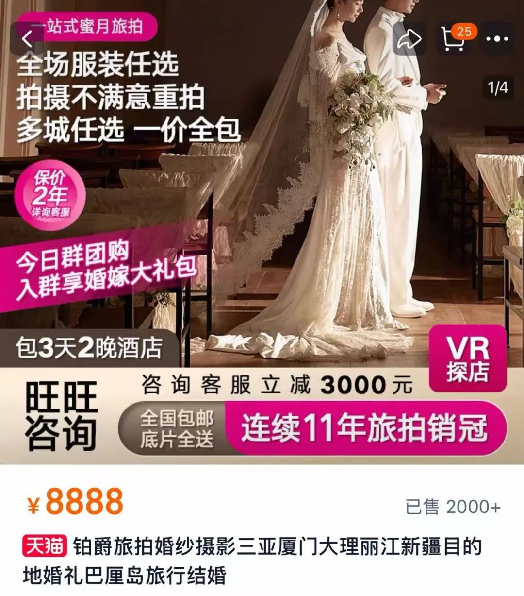 欠薪！工作人员集体“失联”！知名品牌突然被曝“跑路”插图1