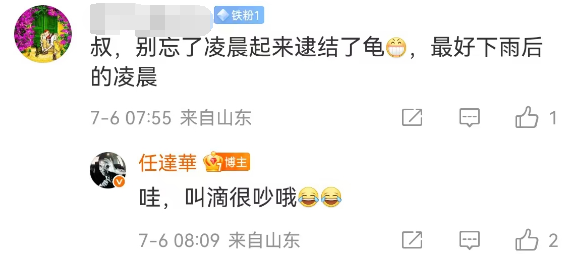 “静待秋收，我来掰棒子”！70岁任达华在山东老家种玉米，上个月刚收了小麦插图10
