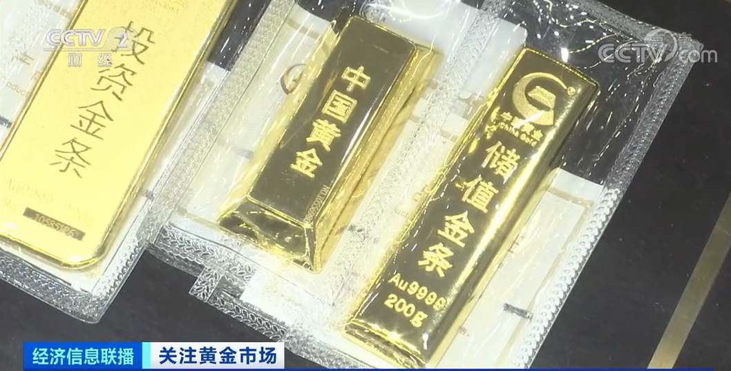 菜百今日金条金价多少一克