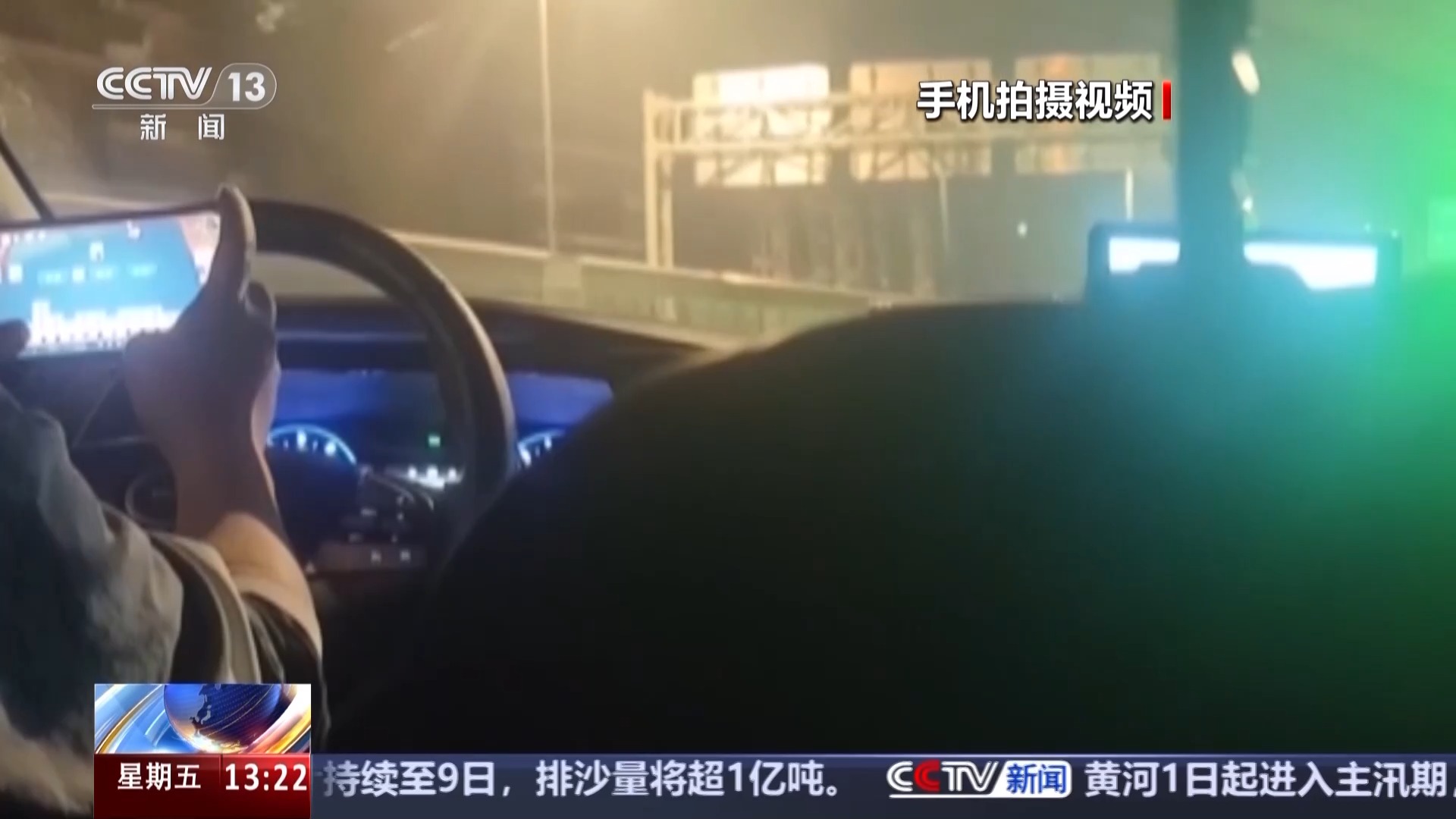 开车看手机3秒=盲开50米！@司机们 分心上路“驶”不得插图1