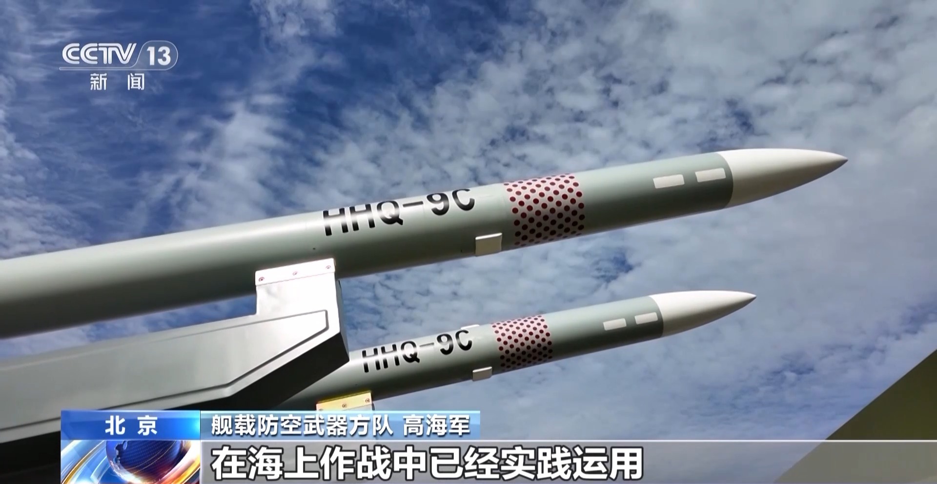 舰载激光武器跟踪与瞄准控制，舰载激光炮