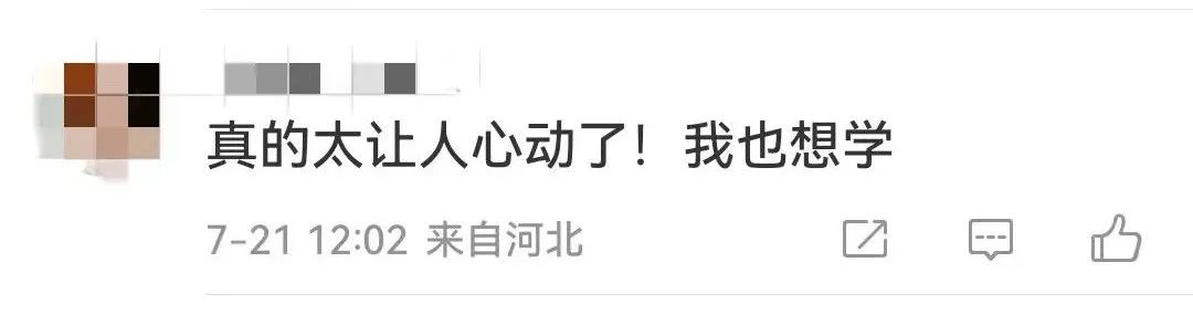 冲上热搜！多方回应岳阳设立烧烤产业学院，网友：靠谱吗？插图3