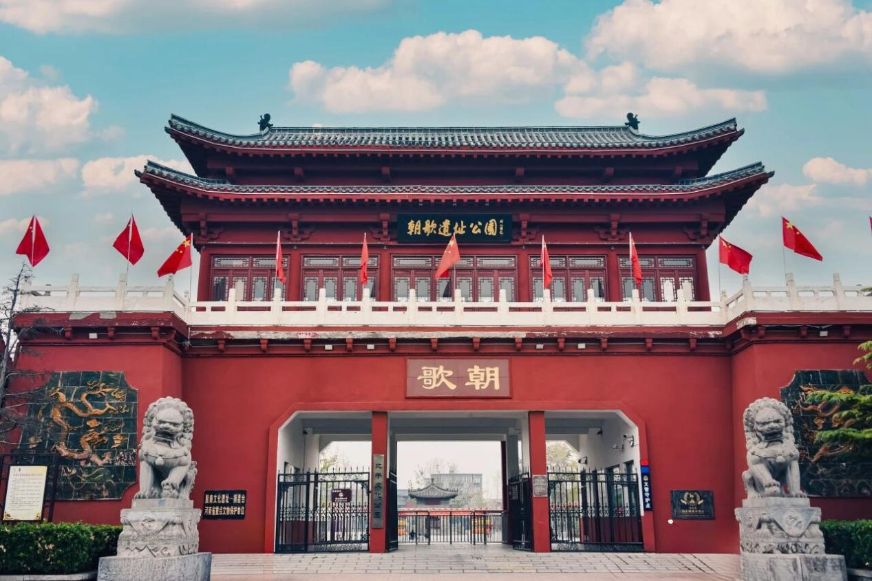 “朝歌封神·淇创未来”淇县文旅IP形象及文创产品设计大赛正式启动
