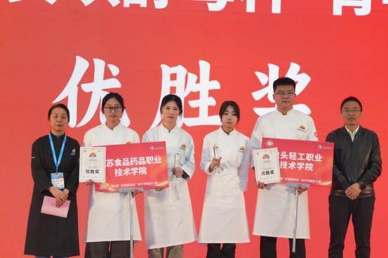 匠心执裁,共鉴烘焙新高度 匠心执裁,共鉴烘焙新高度
